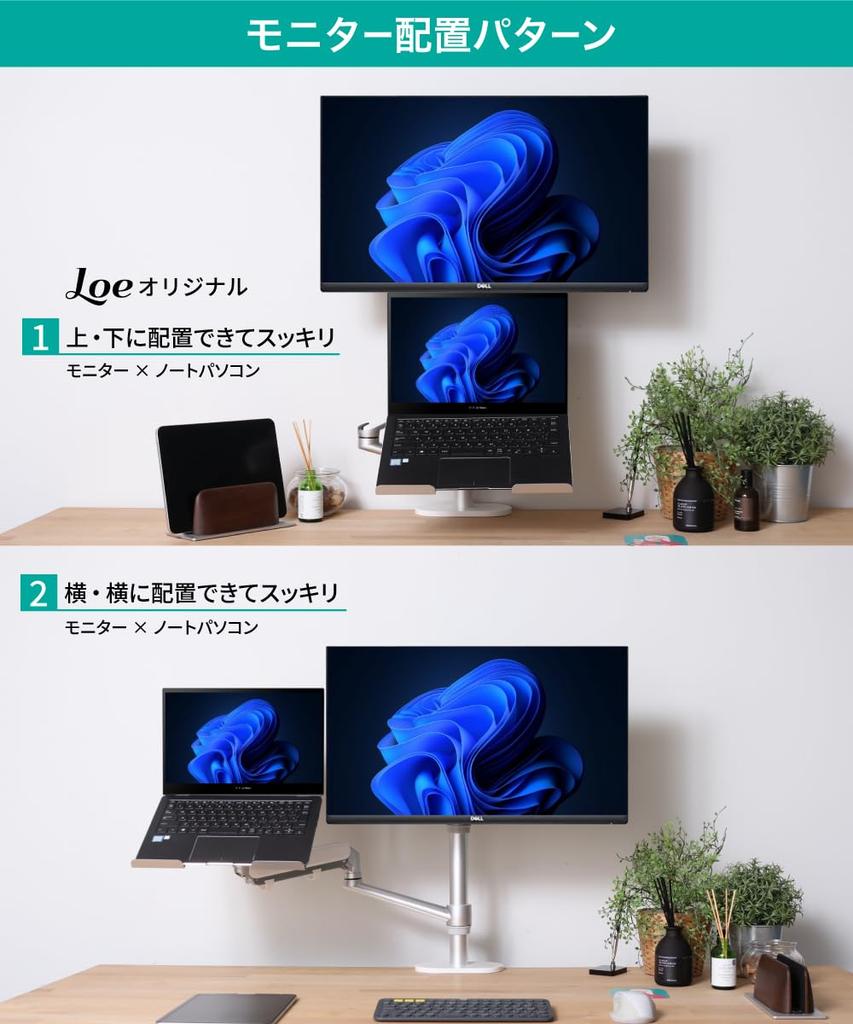 LOE Dual Monitor Arm Laptop 2 Screens Vertical Top and Bottom Layout Liquid Tab Long Easy To Assemble LOLL3L White X Silver