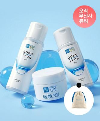 Soins de la peau – Kits de cosmétiques de soin
