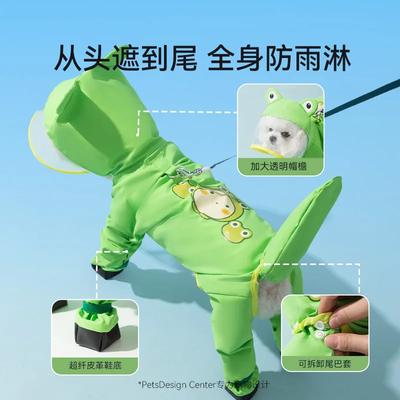 Puppy Dog with Feet Poncho All-inclusive Waterproof Bag Tail Four-legged Pet Clothes Dog Raincoat