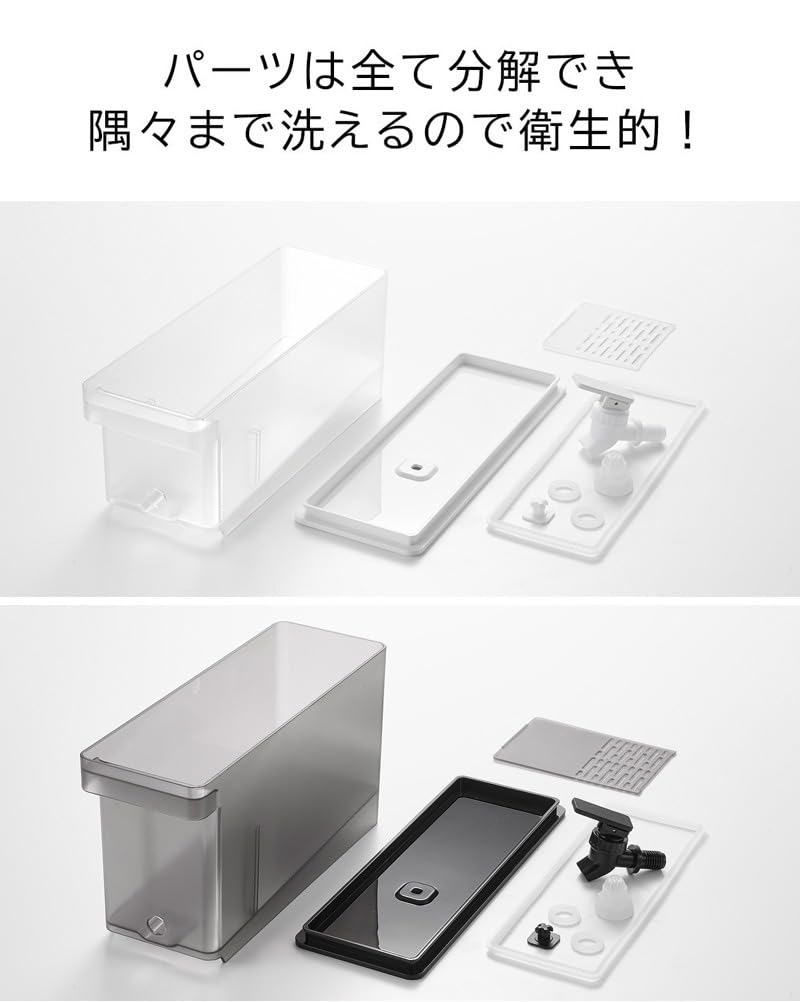 Yamazaki Refrigerator Drink Dispenser of Tower Series Dishwasher Safe Cold Water Tea Pot White 1584 x 2 1.8L [Set 2] Pitcher/Barley