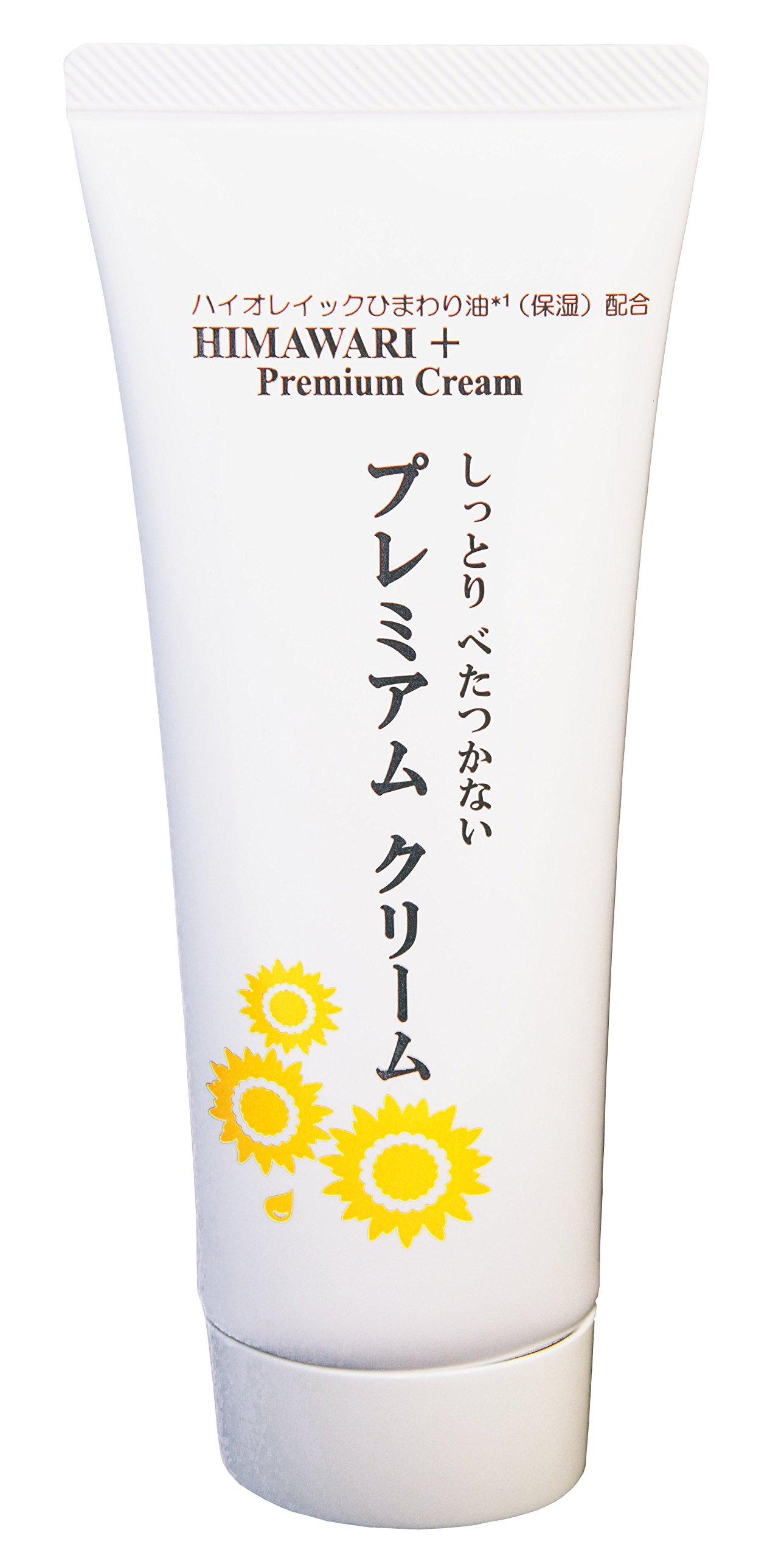 

Beauty Health Premium Sunflower Hand Highly Moisturizing for Rough Shea Hyaluronic Acid Gift for Men and 70g S&S & Cream, Hands, Butter, белый