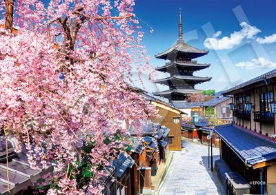 EPOCH 500 Super Small Piece Jigsaw Japanese Yasaka Pagoda with Cherry Blossoms Kyoto X Includes and Score Ticket Puzzle Landscape, - (18.2 25.7 Cm)