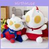 Ultraman Plush Cute Toy Adorable Cartoon Boys Kids Bedtime Pal Gift Birthday