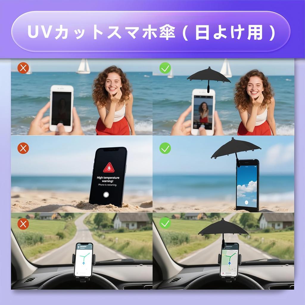 Car Smartphone Sunshade Smartphone Holder Sunshade Sunshade Smartphone Umbrella Rainproof