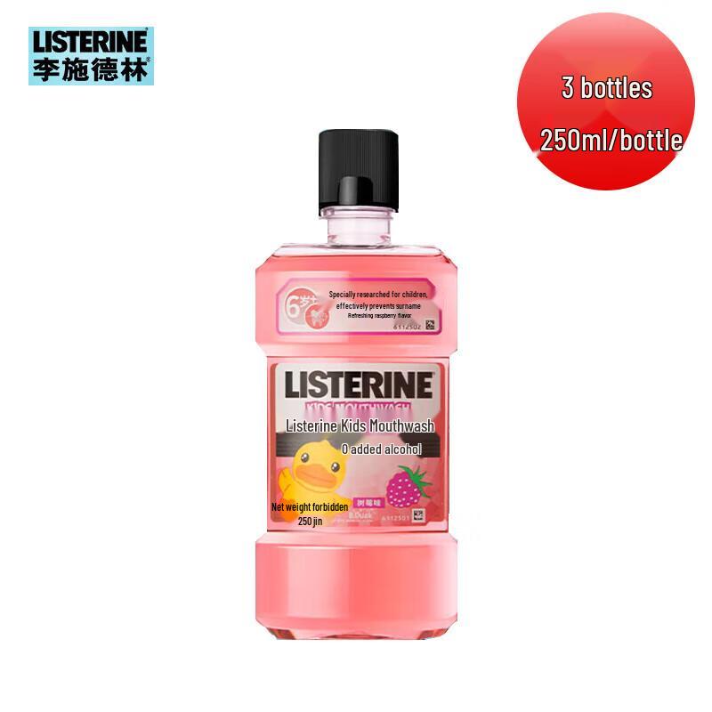 Listerine Kids Raspberry Mouthwash
