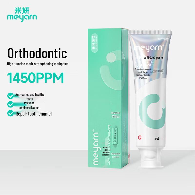 Miyan Anti-Cavity Toothpaste