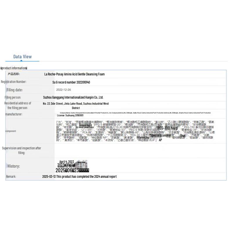 CeraVe Salicylic Acid Cleansing Gel & Moisturizing Lotion Set