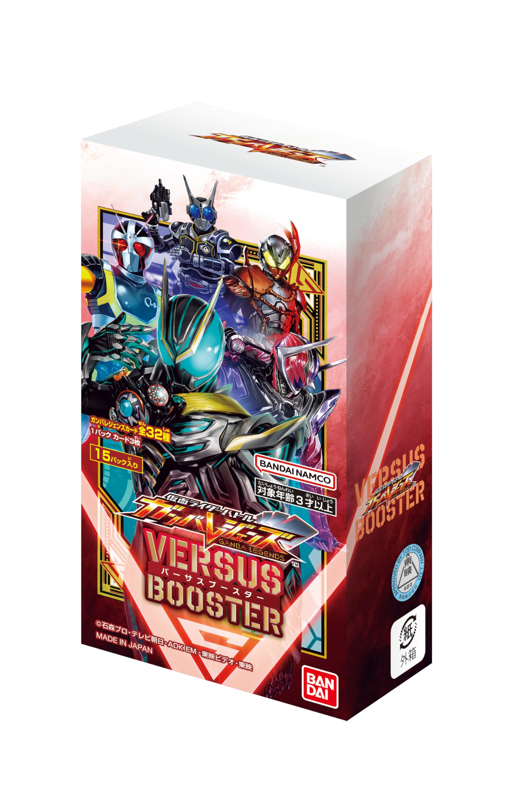 Bandai Kamen Rider Battle Ganba Legends Versus Booster, 15 упаковок (BOX) -