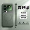 Applicable To Xiaomi 17promax Magnetic Mobile Phone Case Redmi K90 Seconds Change All-inclusive AG Matte Skin Feeling Mi17