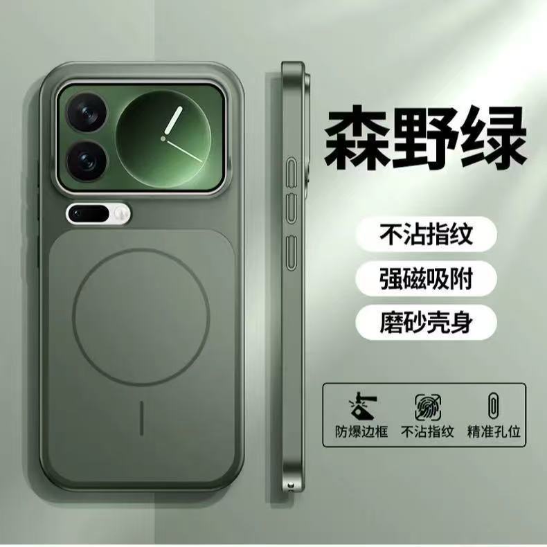 Applicable To Xiaomi 17promax Magnetic Mobile Phone Case Redmi K90 Seconds Change All-inclusive AG Matte Skin Feeling Mi17
