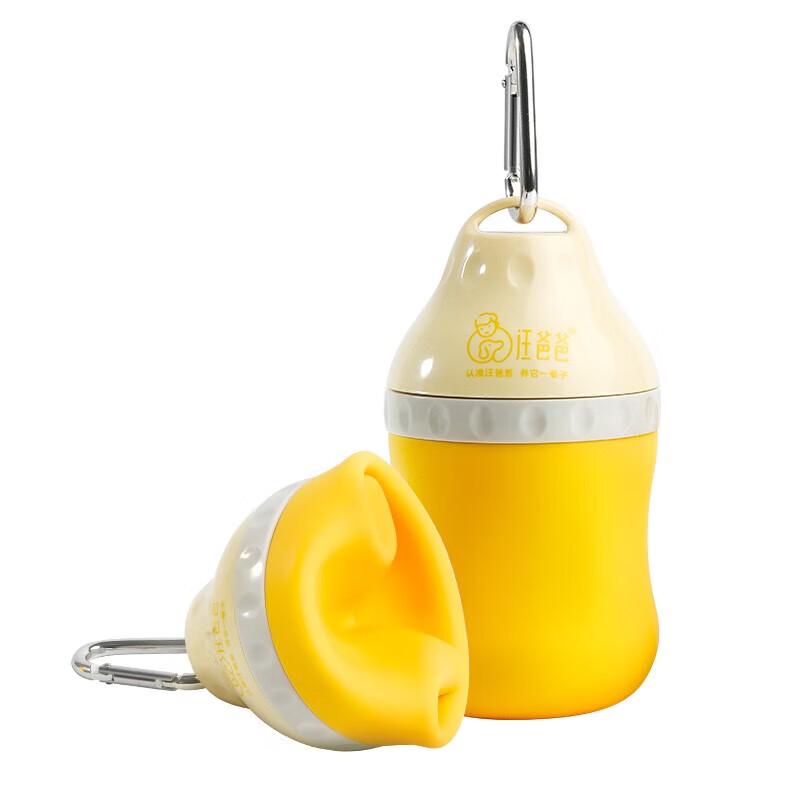 Wang Baba Portable Water Drop Dog Travel Water Bottle