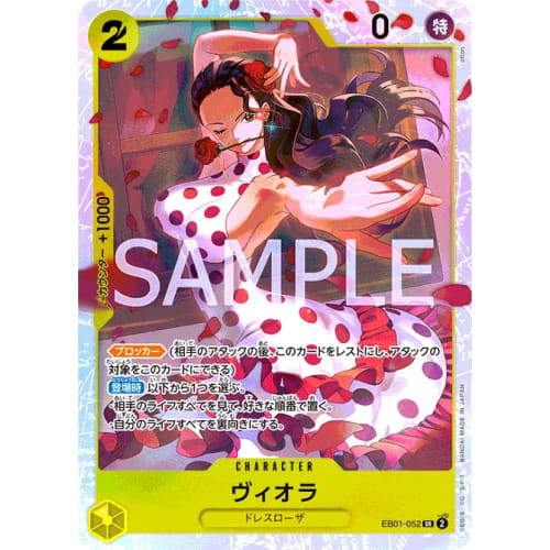 One Piece Card Game EB01-052 Viola (SR) Extra Booster Memorial Collection [EB-01]