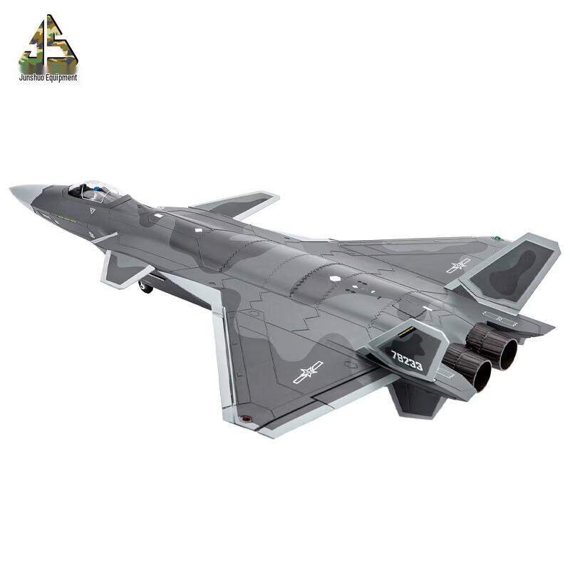 Junshuo 1:48 Scale J-20 Camouflage Fighter Jet Model