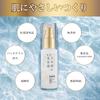 Nihonzakari Medicated Sake Serum Bright Wrinkle 50ml for Beautiful Wrinkle and Freckles [Quasi-drug] Skin, Whitening, Improvement, Niacinamide,