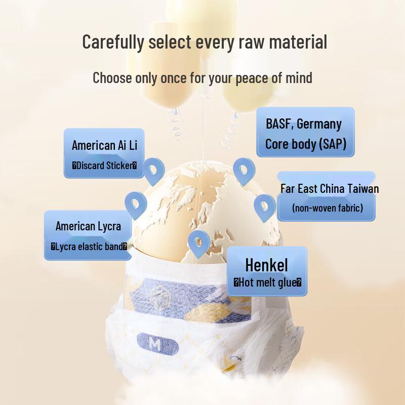 JD Cloud Soft Baby Diapers