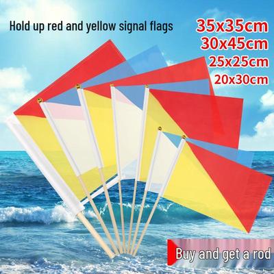 Marine Signal Flags Set: Red & Yellow Semaphore Training Flags for Military, College, or Exercise Use, Sized 20x30cm & 30x45cm