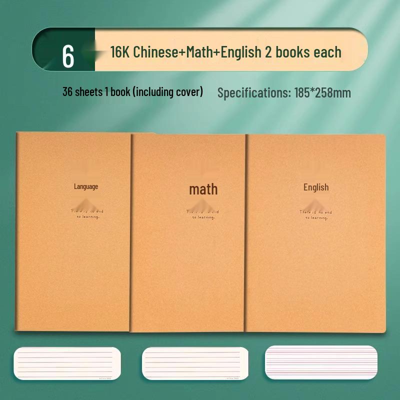 Kraft Paper Language Workbook & Notebook with Horizontal Lines for Junior High Students (16k) - Perfect for 6th & 7th Grade Language Practice