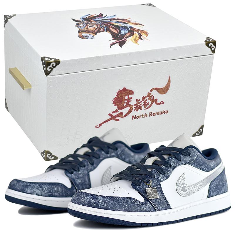 Jordan Air Jordan 1 NR Gift Low Top Vintage Basketball Shoes Men's Blue White 553558-141(Team679-S-BOX)