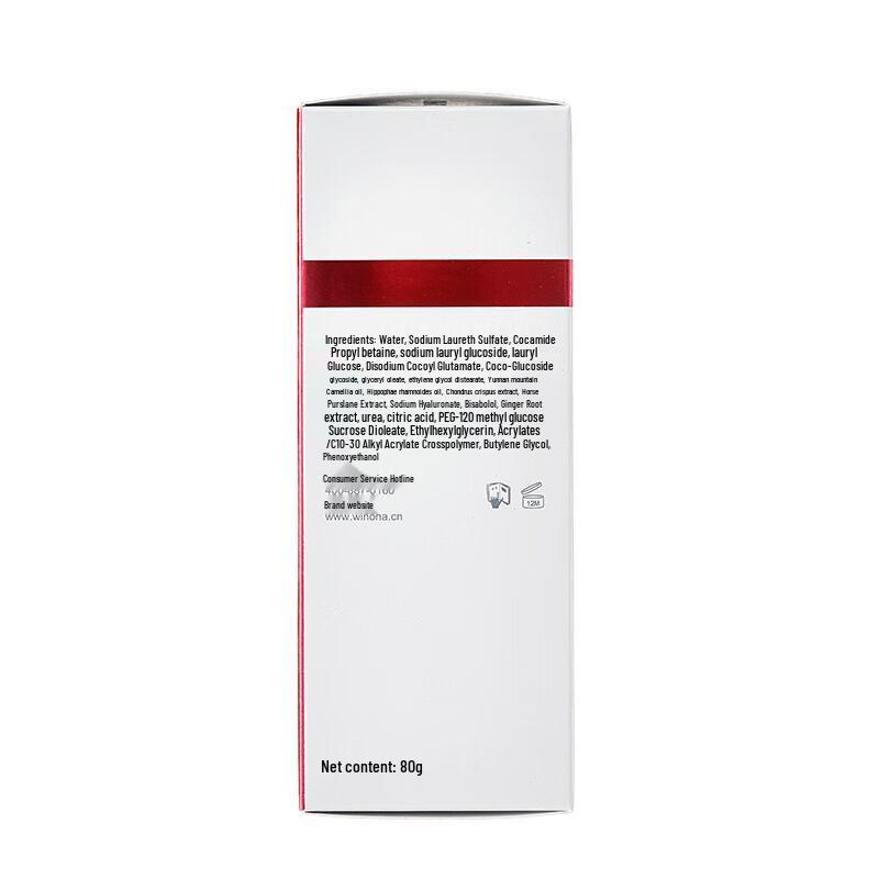 Winona Facial Cleansing Milk