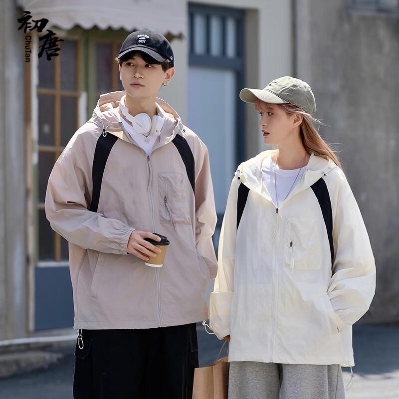 Unisex UPF50+ Lightweight Hooded Sun Protection Jacket