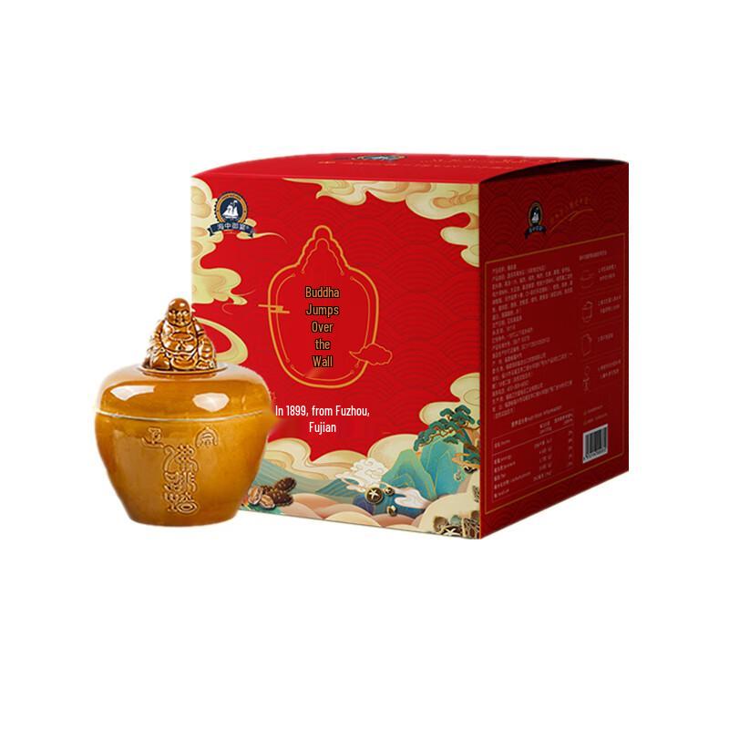 Premium Buddha Jumps Over the Wall with Abalone & Sea Cucumber