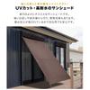 FIELDOOR Sunshade, 200 X 290 Cm (Light Beige), UV Protection, Highly Water Resistant, Veranda Awning, Blinds, Easy Installation