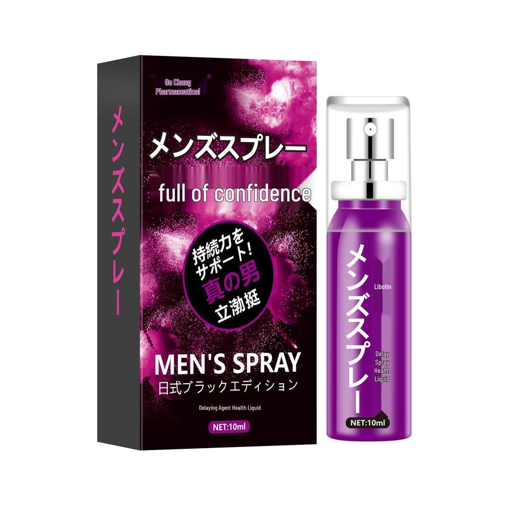 Anke Yan Japanese Men's Delay Spray - Couple's Adult Fun Product (1 Piece)