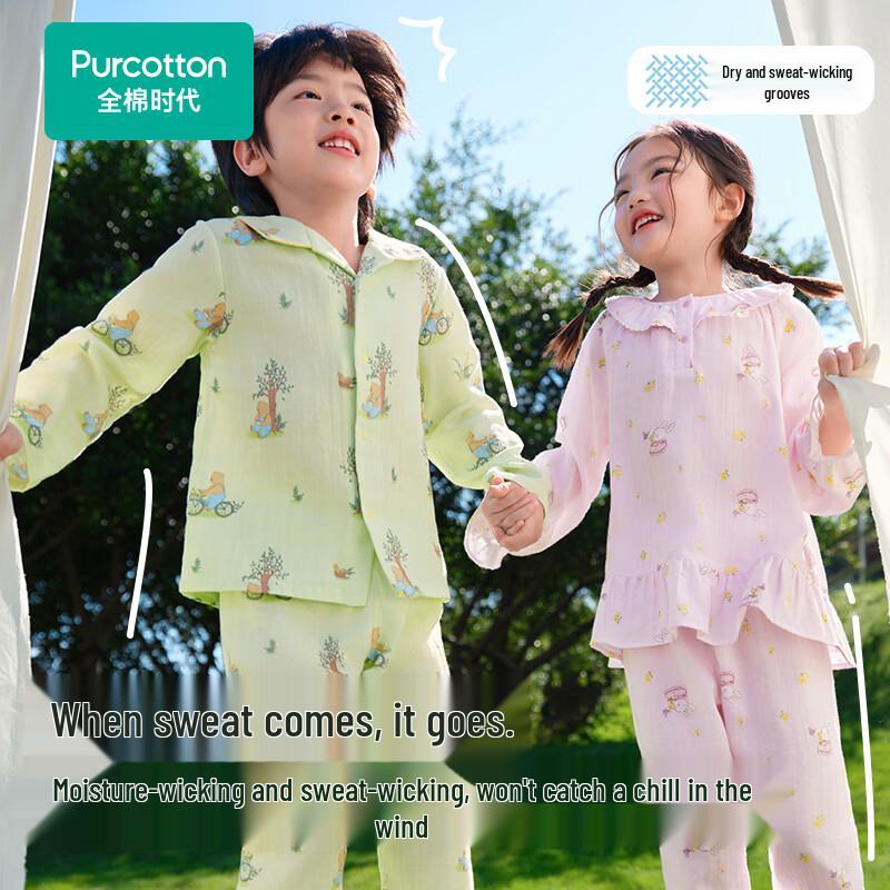 PurCotton Kids Ultra-Soft Double-Layer Gauze Loungewear Set