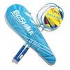 Boshika Beginner Badminton Racket Set for Children & Adults - Iron Alloy, Parent-Child Sports Essentials