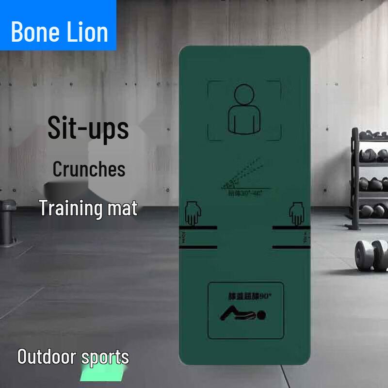 Guzishi Core Training Mat