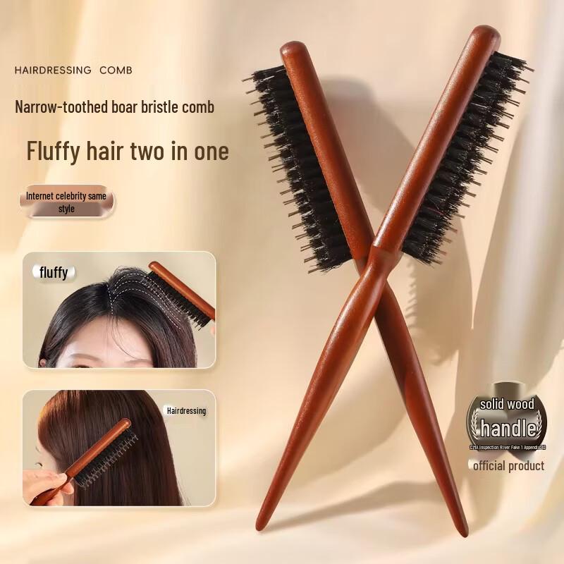 SUNLUM Boar Bristle Hair Teasing & Styling Comb