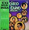 LP Record VARIOUS  Disco Sound Special Vol1 SWX902728 TAMLA MOTOWN Japan SoulFunk Used