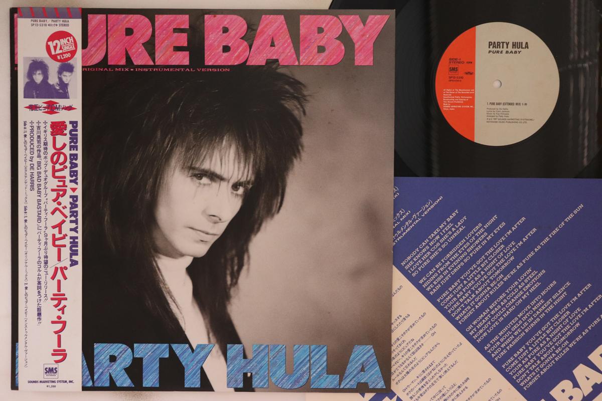 

12inch Record PARTY HULA - Pure Baby SP125310 SMS Records 1987 Japan Obi Rock