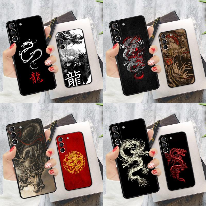 Chinese Dragon Phone Case For Samsung Galaxy S22 S23 S24 Ultra S20 S21 S24 FE S9 S10 Plus Note 10 20 Ultra