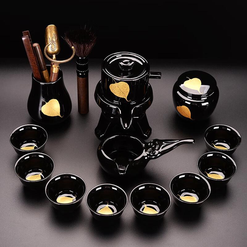 

Chaxun 13-Piece Ceramic Tea Set with Automatic Wood Leaf Teacups and Tea Caddy