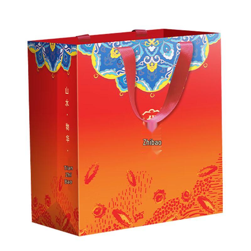 Huazhibao Limited Edition Gift Bag
