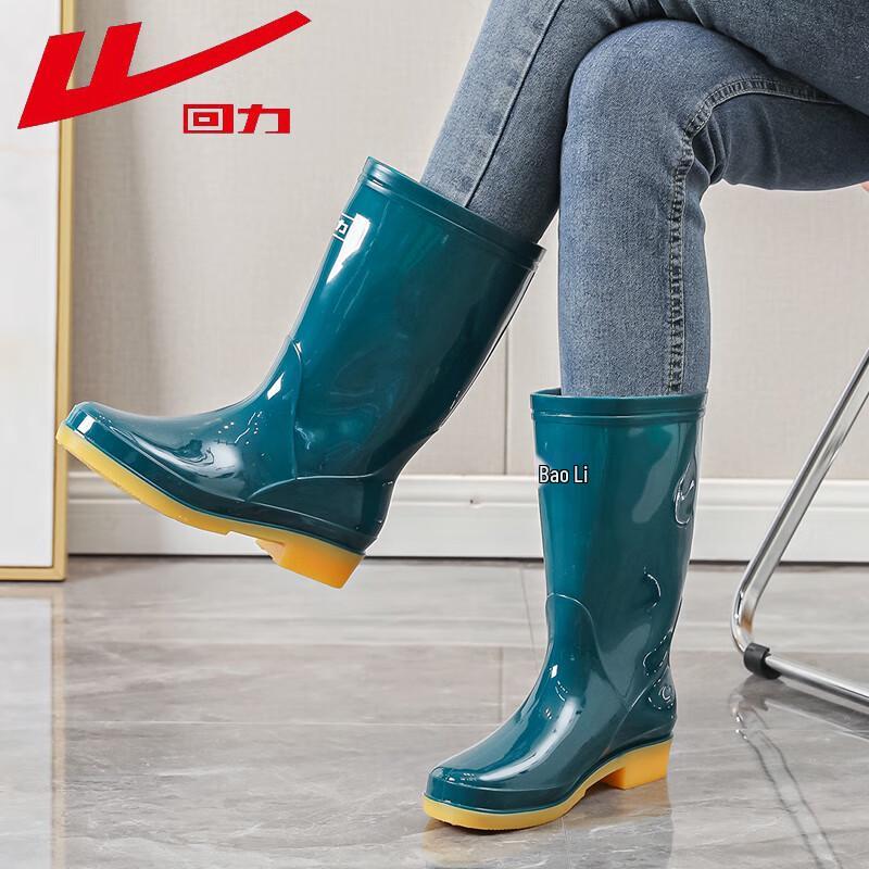 Warrior Women s Waterproof Rain Boots HXL13-B 39