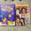 [USED] NiziU Press Play Opened with accessories