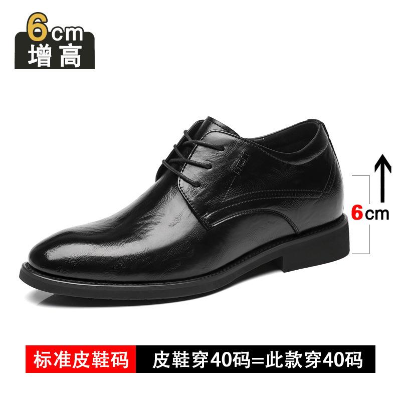 Inner heightening leather shoes men's 8cm business dress derby shoes leather breathable pointed men's commuting to work men's shoes