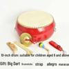 Children's Unbreakable Cowhide Tanggu Drum - Small Percussion Instrument