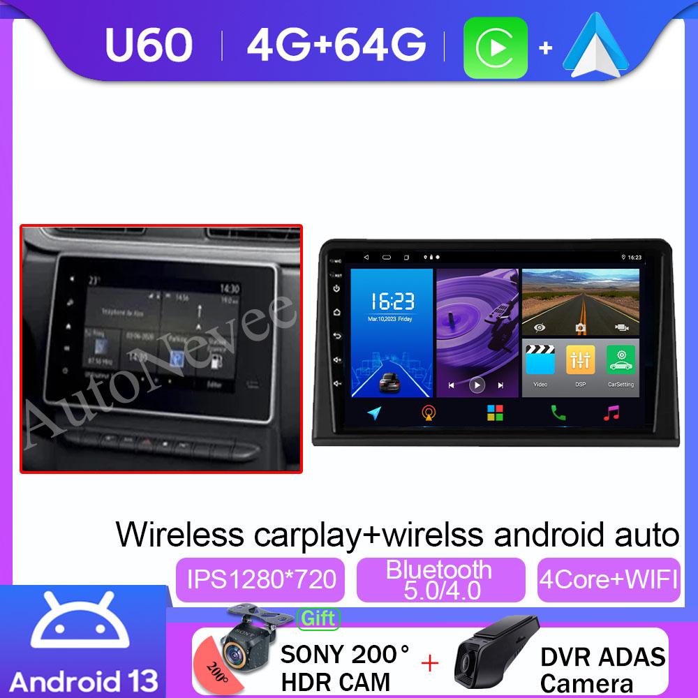 Android 13 Car Radio For Renault Express 2021 2022 4G WIFI GPS Navigation Multimedia Head Unit Stereo Autoradio Wireless Carplay