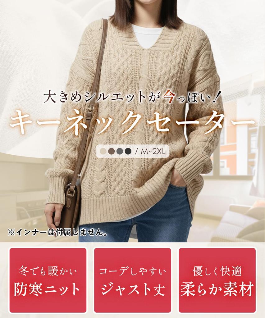 Cable Knit Skipper Pullover Sweater with Keyhole Neck and Loose Sleeves for Autumn and [newNE] V-Neck Winter, Women's, 5A-W02-BRXL