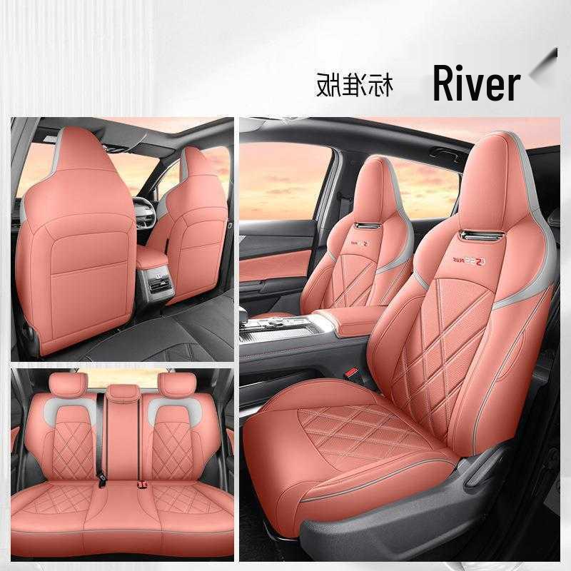 Changan CS55 Plus 3rd Gen Car Seat Cover - All-Season Leather Cushion