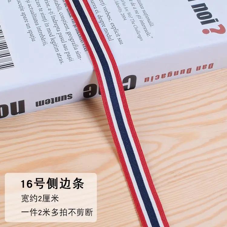Colorful stripe woven ribbon accessories clothing sports Side Pants Decoration Ribbon Sleeve Edge Binding