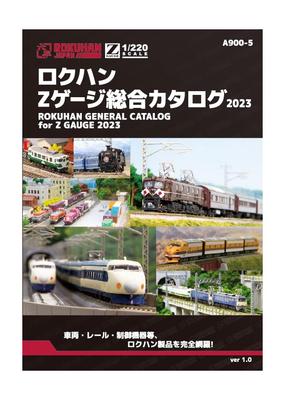 Rokuhan Z Spur Gesamtkatalog 2023 Eisenbahnmodellzubehör A900-5