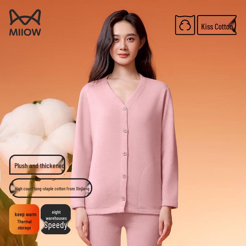 MIIOW Men's and Women's V-Neck Thermal Cardigan Top