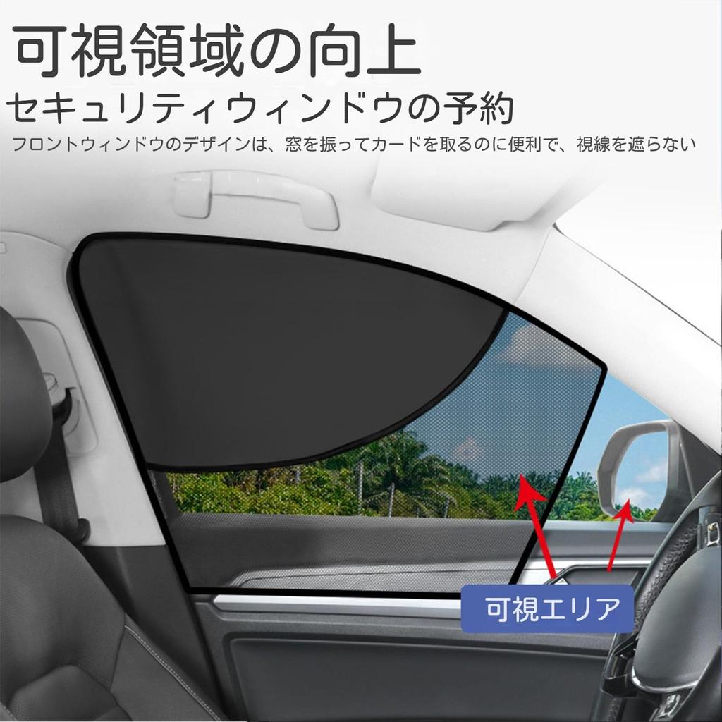Lexus LBX MAYH1# Type, 2023 - Present Use, Car Sun Shade, Mesh Curtain, Magnetic