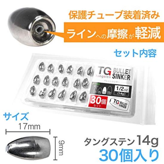 funks Value Pack of 30 Tungsten Bullet 14g Sinkers, 1/2oz,