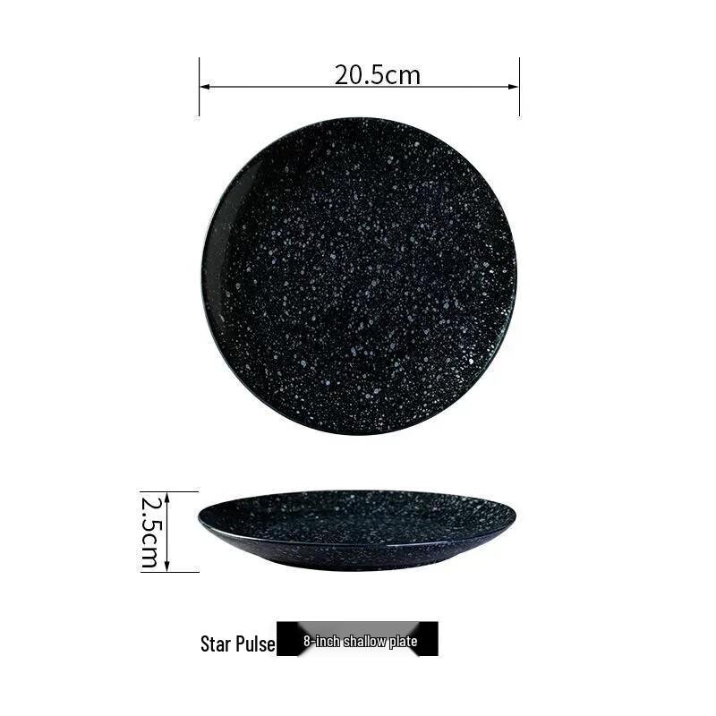 

Starpulse Japanese Ceramic Round Plate