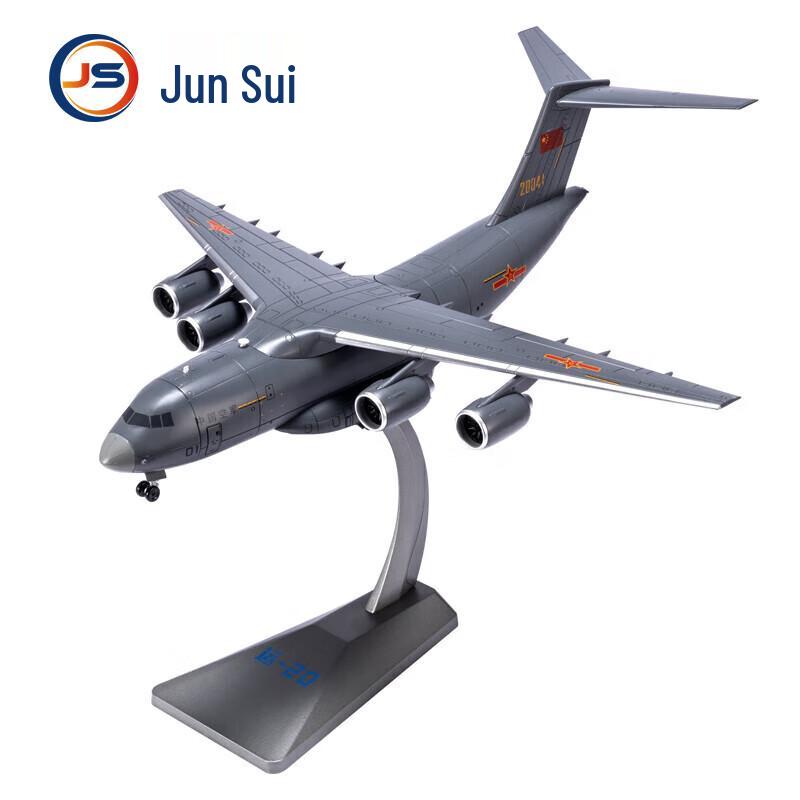 Military Commemorative Collection